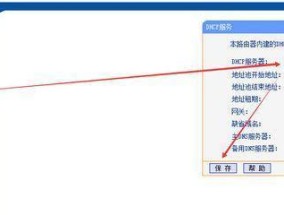 了解拨号上网的原理与基本概念