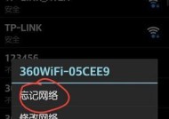 为什么WiFi已连接但无法上网（探索WiFi无法上网的原因和解决方法）