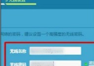 手机查路由器密码教程（快速获取路由器密码的方法及步骤）