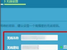 手机查路由器密码教程（快速获取路由器密码的方法及步骤）