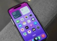 iOS12Siri捷径功能开启测试（发掘手机智能助手全新潜能）