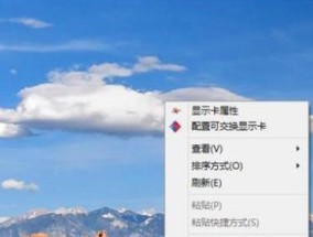 桌面文件永久删除恢复方法（保护隐私数据不被恢复的关键技巧）