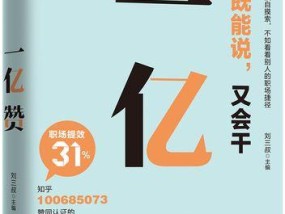 快速关闭电脑的捷径（省时高效的关闭电脑方法）