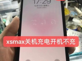 掌握iPhone的开关机方法，轻松操作手机（详细介绍iPhone的开关机流程和技巧）