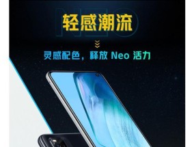 iQOO Neo5活力版购买指南：是否值得入手？