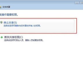 禁用WindowsUpdate通知的方法（告别烦人的更新提醒）