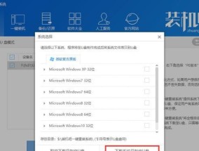 U盘重装系统Win10的详细步骤（新手也能轻松搞定）