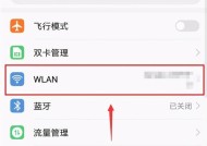 手机上如何轻松改WiFi密码（掌握一招）