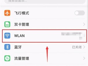 手机上如何轻松改WiFi密码（掌握一招）