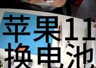 iPhone11电池容量是多少毫安？续航能力如何？