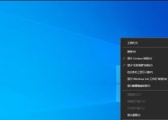 Win10任务栏假死修复措施（解决Win10任务栏无响应问题的有效方法）