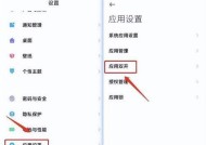 华为分身应用如何启用？开启步骤是什么？