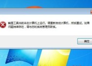 手把手教你重装Win10系统的完整流程（重装Win10系统）