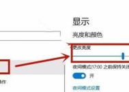 如何调整电脑屏幕显示亮度（简单调整）