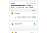 iPhone13运行内存多大？常见问题解答