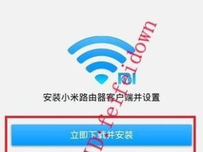 如何正确连接路由器，享受高速网络（一步步教你连接路由器）