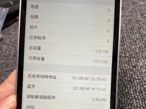 iPhone13（利用分屏功能提升iPhone13的多任务处理能力）