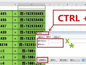 6个简单小技巧轻松处理Excel卡顿问题（提升Excel运行速度的实用技巧）