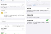 AirDrop功能是什么？如何使用AirDrop进行文件传输？