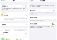 AirDrop功能是什么？如何使用AirDrop进行文件传输？