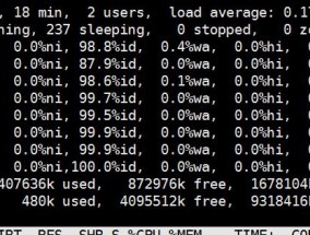 Linux中结束进程的命令大全（掌握常用的Linux进程终止命令）