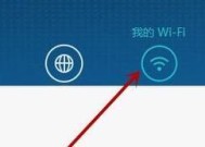 如何设置路由器wifi密码（简单教你轻松设置安全的wifi密码）