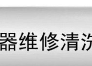 壁挂炉空调无法启动的原因及解决方法（探究壁挂炉空调无法开机的常见故障及解决之道）