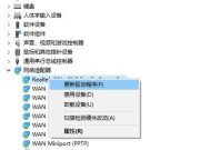 联想笔记本连接WiFi教程（快速轻松连接无线网络）