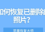 从图片被删除到恢复（应对图片误删除）