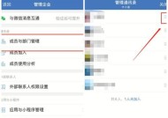 正版电脑微信图标如何删除？删除步骤是什么？