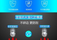 opporeno7与opporeno7se的区别是什么？购买时应考虑哪些因素？