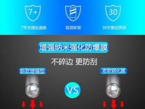 opporeno7与opporeno7se的区别是什么？购买时应考虑哪些因素？