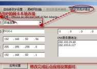 IP地址精确定位查询方法（揭秘IP地址精确定位的神奇力量）