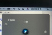 MacBook的复制粘贴方法详解（轻松掌握MacBook上的复制和粘贴技巧）