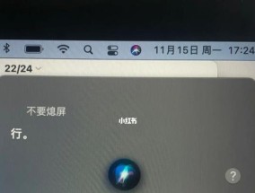 MacBook的复制粘贴方法详解（轻松掌握MacBook上的复制和粘贴技巧）