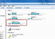 Win7系统中桌面图标删除不了解决方法（解决Win7系统中无法删除桌面图标的简便方法）