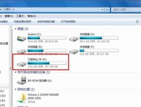 Win7系统中桌面图标删除不了解决方法（解决Win7系统中无法删除桌面图标的简便方法）