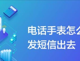 利用短信修改打印机名称，轻松管理设备（通过简单操作）