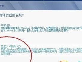 解决Win7系统C盘变红问题的有效方法（快速清理C盘中的垃圾文件）