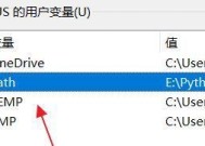 Win11输入候选框调位置的技巧与优化（提升Win11输入体验）