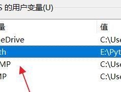 Win11输入候选框调位置的技巧与优化（提升Win11输入体验）