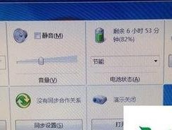 如何调节Win7台式电脑屏幕亮度（快速调整Win7台式电脑屏幕亮度的方法）