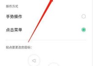 OPPO手机桌面布局锁定怎么解除？步骤是什么？