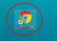 分享排名第一的浏览器——Chrome浏览器（领先一步的浏览体验）