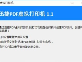 打印机的网络设置及使用指南（掌握打印机网络设置）