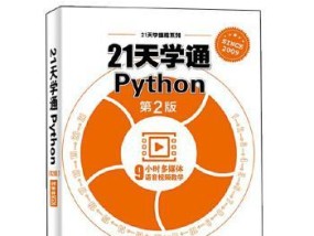 从零开始学编程的基础教程（轻松入门编程）