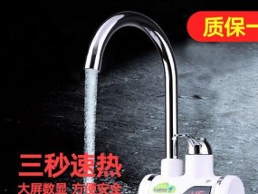 热水器水龙头漏水的处理方法（告别热水器水龙头漏水的困扰）