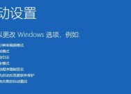 Windows10开机密码设置方法详解（快速设置和修改Windows10开机密码）