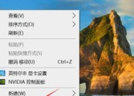 Win10系统盘制作方法及步骤详解（轻松制作一个高效稳定的Win10系统盘）