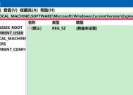 电脑启动慢的解决方法（提高电脑启动速度的实用技巧）